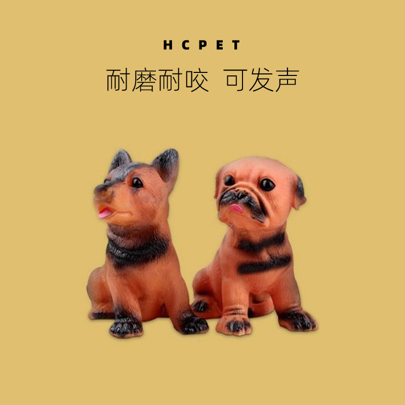 宠物狗狗玩具可发声仿真哈巴狗泰迪解闷神器中大型犬耐咬磨牙用品