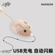 AFP猫咪玩具电动小老鼠自嗨解闷智能自动逗猫神器USB供电可充电