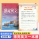 书行意大利斜体英语字帖名言名篇励志美文描红写字帖女生漂亮英文手写圆体印刷体专用初高中生大学生考研成人英文字母书写练习字帖