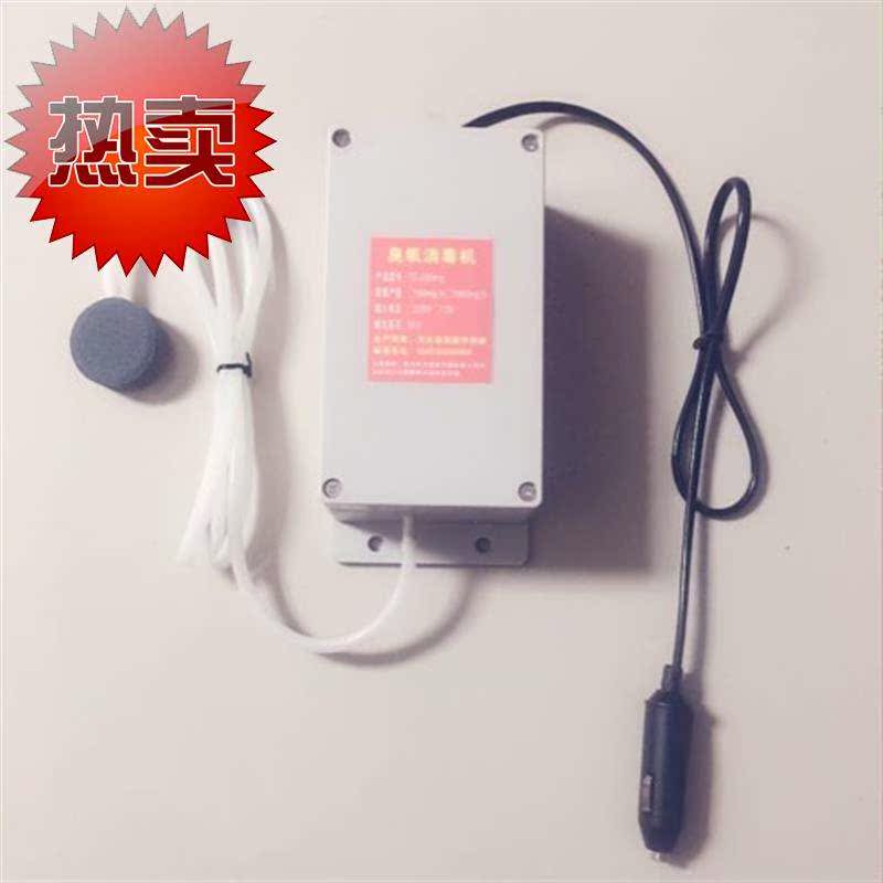 臭t氧发生器12v 一体化臭氧消毒机 可汽车消毒 鱼缸消毒(多用型)|msdalam kategori kehidupan elektrik, peralatan rumah lain, Detoxication/Mesin oksigen - dari Buy2taobao.com untuk memberikan perkhidmatan ejen Taobao profesional membeli