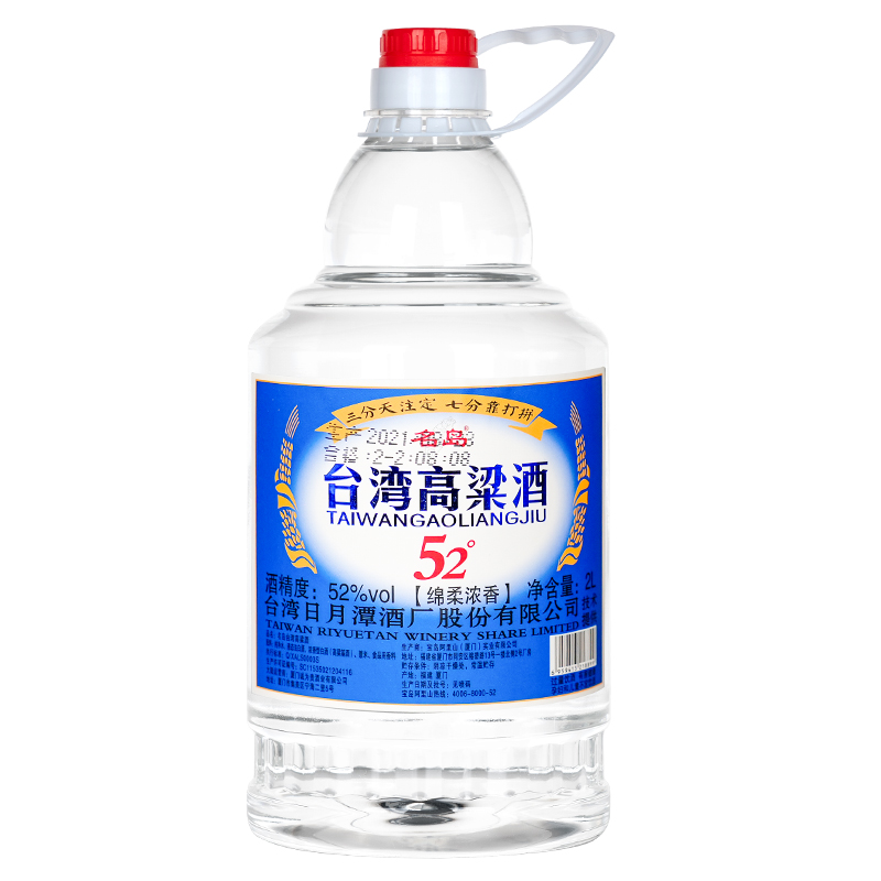 大桶台湾高粱酒2L/桶装52度白酒