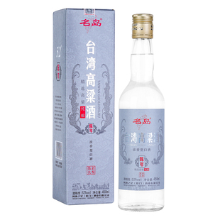 名岛台湾陈年高粱酒52度450ml/瓶盒装浓香型白酒纯粮食口粮酒送礼