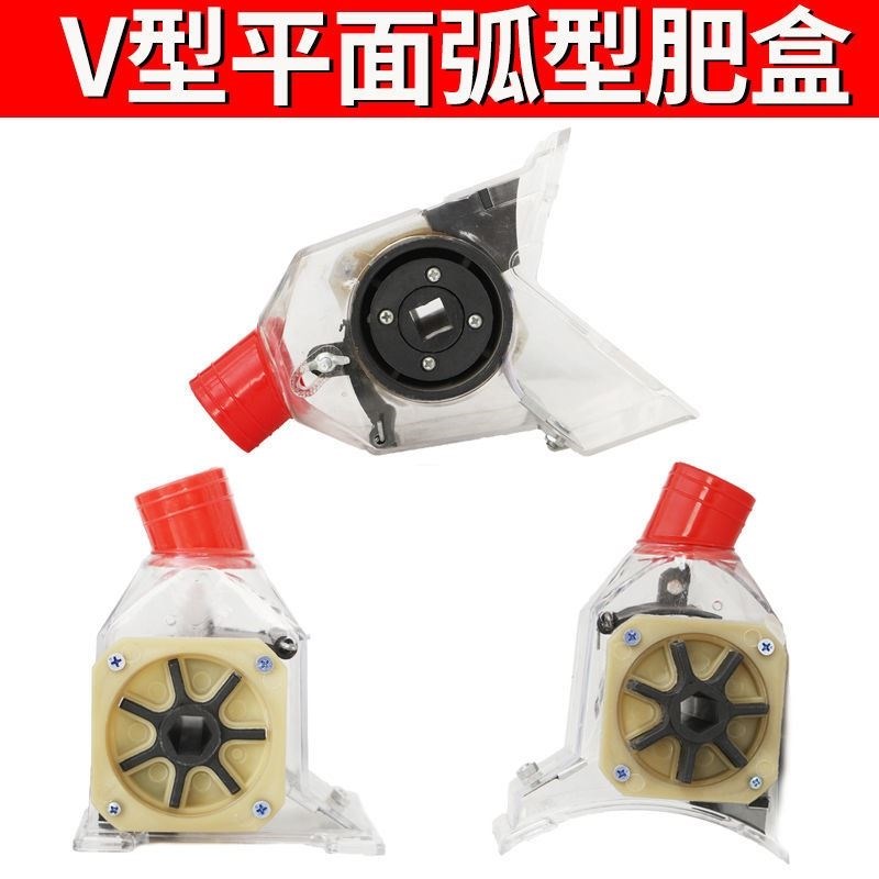 新品型播种机配件施肥盒肥料合播肥盒排肥器n透明肥盒下料盒播定