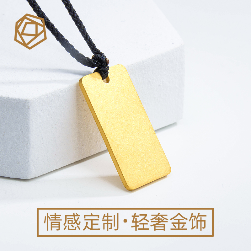 古法足金999黄金方牌无事牌吊坠女男士太平纯金平安牌