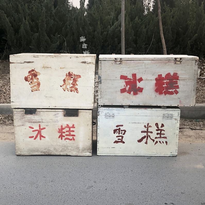 老式冰糕箱80后怀旧老物件摆件农村旧物件古董收藏道具老冰棍车子