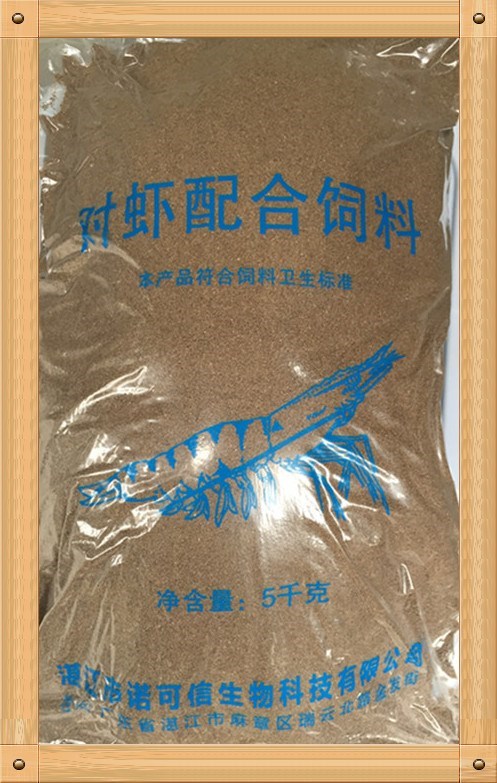 南美白对虾饲料/观赏虾饲料/虾苗开口料/鱼苗料/41蛋白0号破碎料