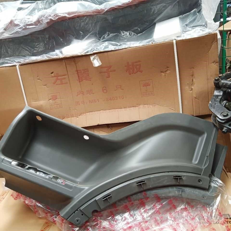前段柳汽原厂配件乘龙h7叶子脚踏板护罩轮其他机械五金(新)