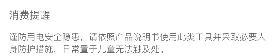 韩国磨机配件 8100T转子 红箭 肯达 精创8100T适配8100T角磨机转在类目 五金/工具, 电动工具, 其它电动工具中 - 来自Buy2taobao.com提供专业的淘宝代购服务