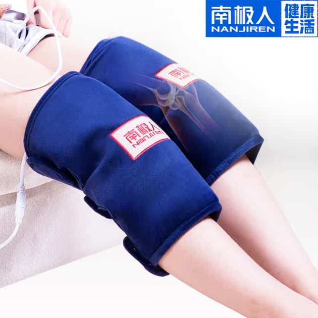 南极人_草堂电加热护膝保暖护腿艾叶粗盐海盐热敷包电热敷护膝盖理疗