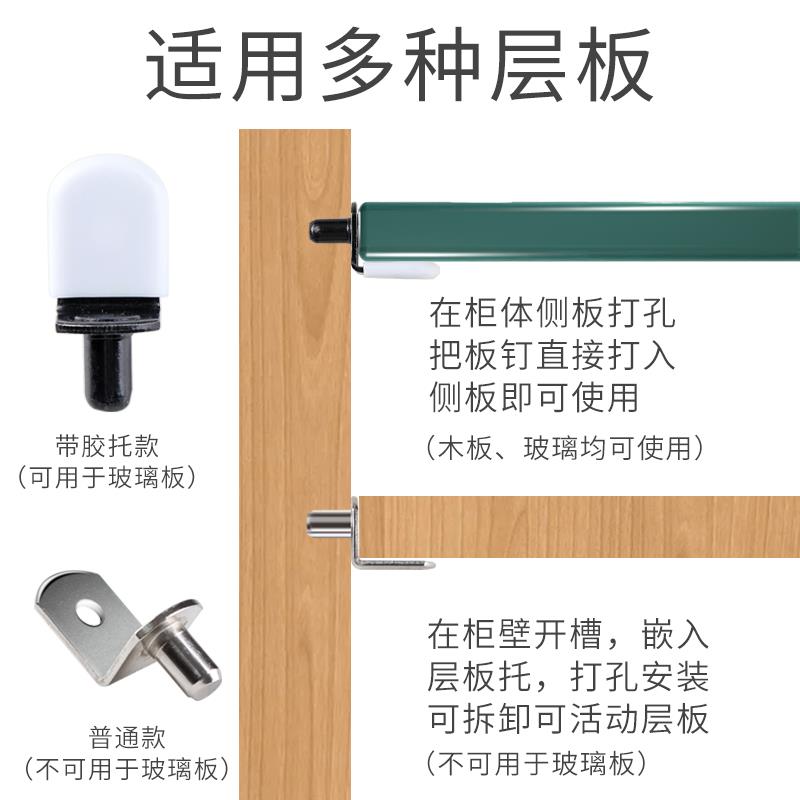 衣隔板钉粒搁板支架活木柜板托架橱玻璃动固定拖层柜板托麦象（基