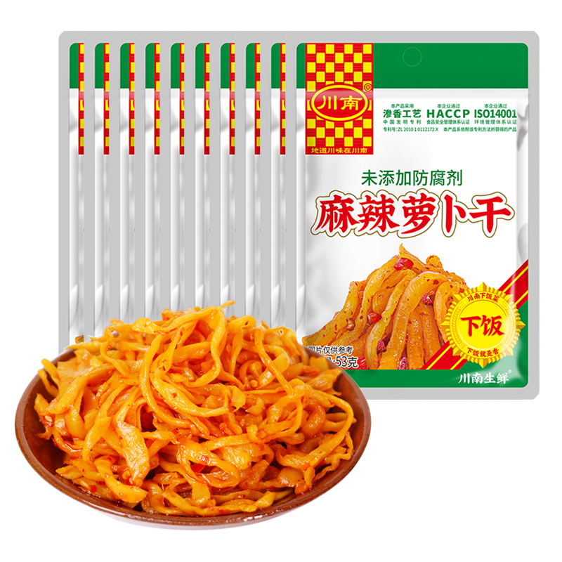 川南麻辣萝卜干53g/袋装四川农家风味小包咸榨菜自制香辣下饭泡菜