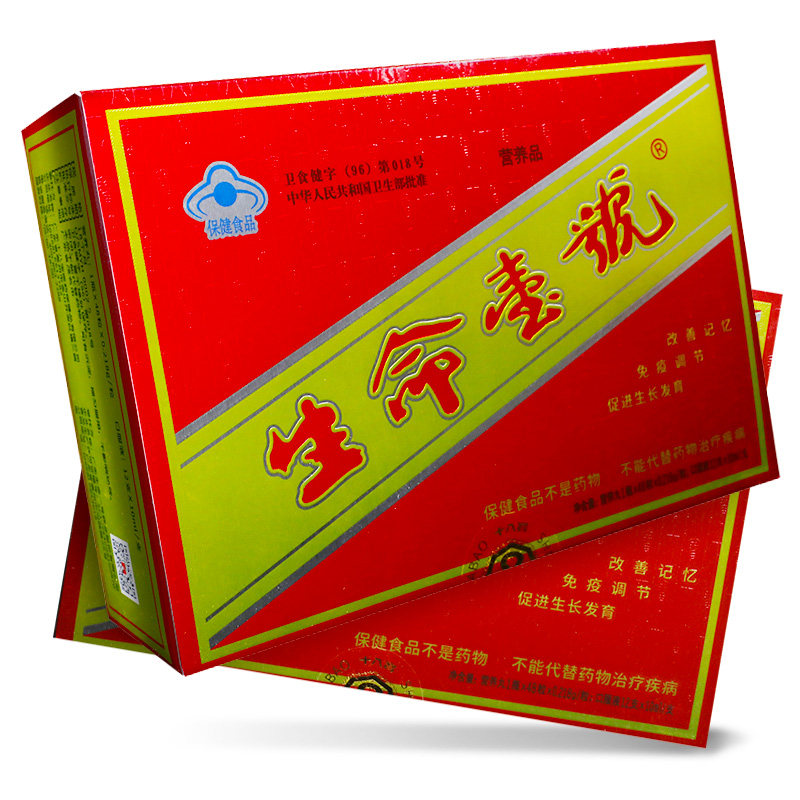 生命一号旗舰店口服液