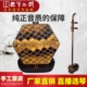 赵军二泉琴二胡厂家直销明清旧料专业表演上台演奏二泉映月名牌