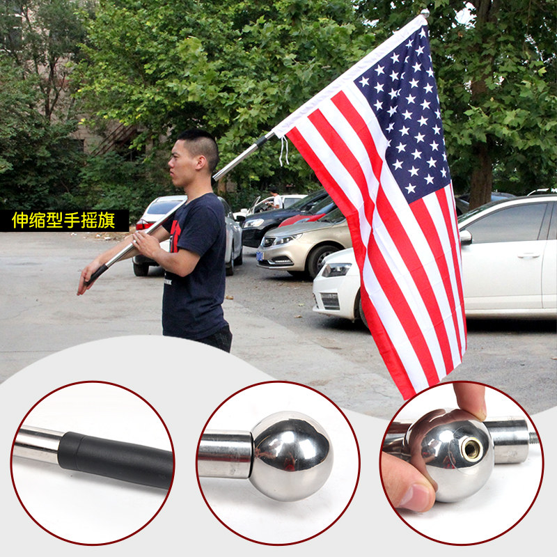 不锈钢2米伸缩订做旗杆旗手摇旗杆子234号定制旗帜