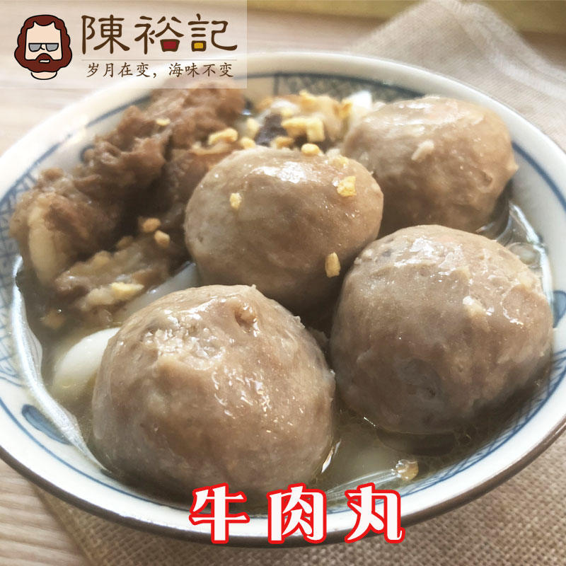 新品 牛肉丸500g 潮汕特产牛丸 广东肉丸子火锅烧烤食材 丸子类