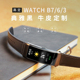 适用华为B6/B7手环皮表带真皮小牛皮腕带B3智能商务时尚运动尊享版皮带男女替换带非原装个性潮配件16MM通用