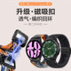 适用三星Galaxy watch 6手表classic磁吸扣编织回环表带watch5pro运动4classic智能gear S4男士s3腕带s2女生