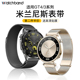 watchband适用华为手表GT4新款米兰磁吸表带云杉绿运动智能41mm手表男士钢带女士陶瓷不锈钢金属表链watchgt