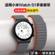 适用小米watch S3/S2/s1 pro手表表带运动版color2表链硅胶磁吸防水亲肤透气小米可替换配件男女生非原装