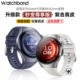 适用华为watch5专用手表带新款官方升级同款银河紫复合真皮硅胶无缝腕表带运动智能氟橡胶5代高级夏季