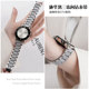 适用华为新款watchgt5手表带GT4施华洛镶钻watch5腕表带GT3/2/pro运动watch4pro智能女生表链watchgt手链