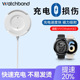 适用VIVO watch2/3充电器智能手表vivo watch3一二代磁吸式底座快充电线USB数据线42/46mm配件非原装同款