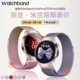 适用华为watch5手表带watchgt5渐变米兰磁吸金属腕表带gt5pro运动watch4pro智能GT4夏季gt3女生42mm透气2pro
