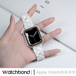 苹果白陶瓷女款表带壳applewatch9/8/7手表iwatch ultra/2表壳小蛮腰金属潮SE/6/5/4/3/2代series表带时尚