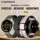 适用佳明Garmin手表Venu3S/2S磁吸扣疯马纹真皮表带Forerunner255S/265S/music (18mm)智能vivomove 4/3S腕带