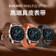 适用华为watch3官方款真皮表带watch3pro/new女表带原装男46mm国潮真皮创意个性潮牌42mm官方替换原装配件