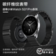 适用新款小米watchs2/1/pro碳纤维纹S3表带运动智能华米Amazfit GTR4表带男女color2代gts4/3/46/42mm通用款