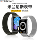 适用华为watch FIT 2活力款米兰磁吸表带金属网带fit3智能手表米兰尼斯时尚替换腕带非原装夏专用配件男女链