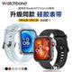 适用华为watchfit4pro手表带fit4官方同款硅胶腕表带fit3运动智能手表三四代男士配件女生夏天透气