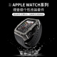 适用 iPhonewatch表带苹果手表applewatch8/7理查德S6改装SE硅胶6新款5一体4代高级金属保护壳男创意运动