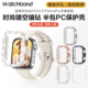 适用华为watchfit4手表fit4pro手环保护壳fit3镶钻PC钢化一体镂空保护套施华洛表链运动表带智能屏幕防摔耐磨