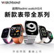 适用红米watch4手表redmi官方同款小米手环9pro米兰磁吸8pro表带硅胶运动真皮智能尼龙男生腕带女生表链配件