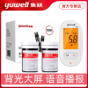 鱼跃牌血糖仪590型试纸准确测量血糖的仪器100片装血糖测试仪家用 鱼跃牌血糖仪590型试纸准确测量血糖的仪器100片装血糖测试仪家用