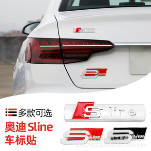 适用于奥迪A3A4LQ3Q5A5叶子板侧标Sline金属车贴中网装饰贴标尾标