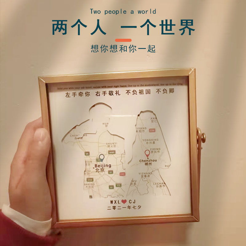 异地恋军恋定制地图画送男朋友哄女友神器兵哥哥情侣纪念生日礼物
