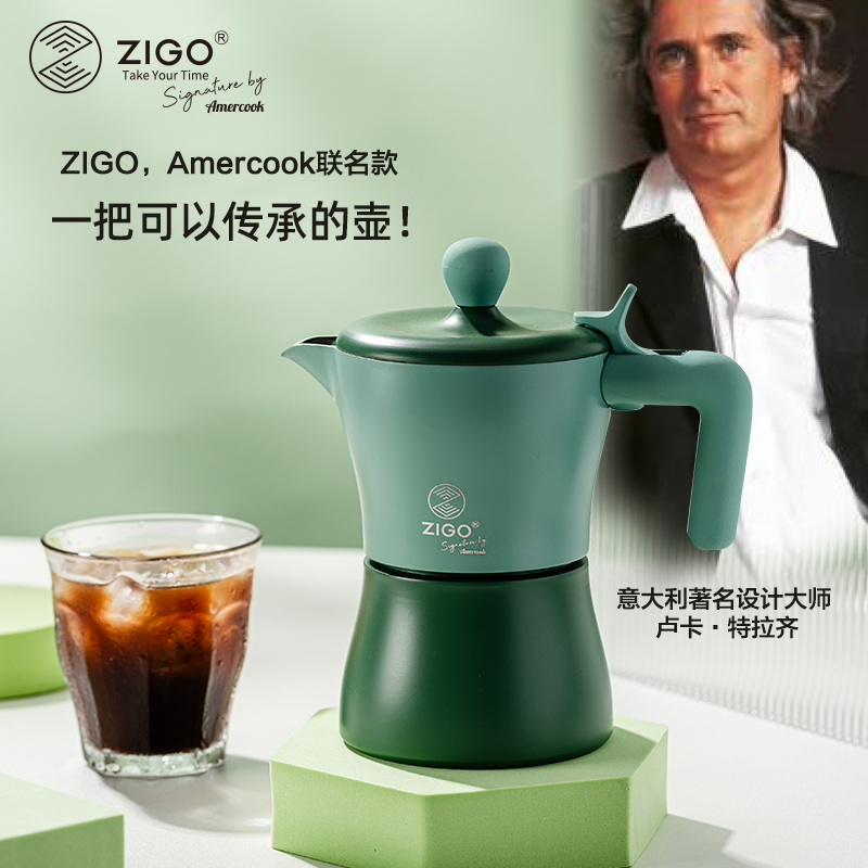 zigo法拉利摩卡壶浓缩萃取意式煮