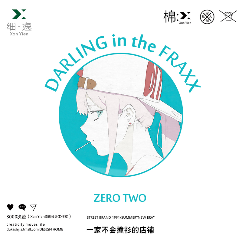 原创darling in the franxx国家队二次元02周边ins圆领加绒卫衣棉