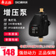 志高增压泵家用全自动静音加压泵热水器自来水花洒24v/小型压力泵