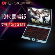 [New Product] One Book ONE-GX1 Fashion Edition 7-inch 10th Generation Core i5 Mini Handheld Game Console Pocket Lightweight Laptop PC Mini Handheld Game Book
