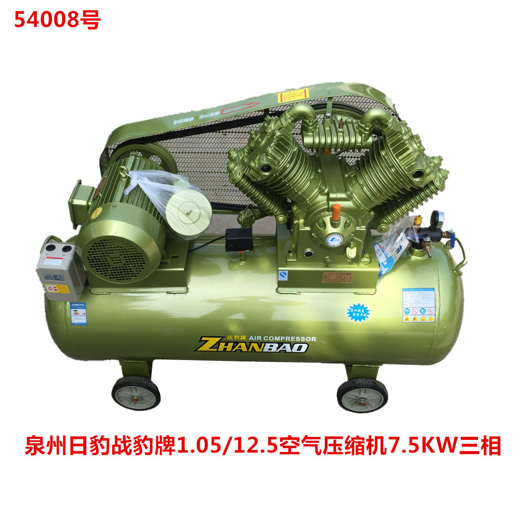 泉州日豹战豹牌1.05/12.5空气压缩机7.5kw三相气泵 54008号 290kg