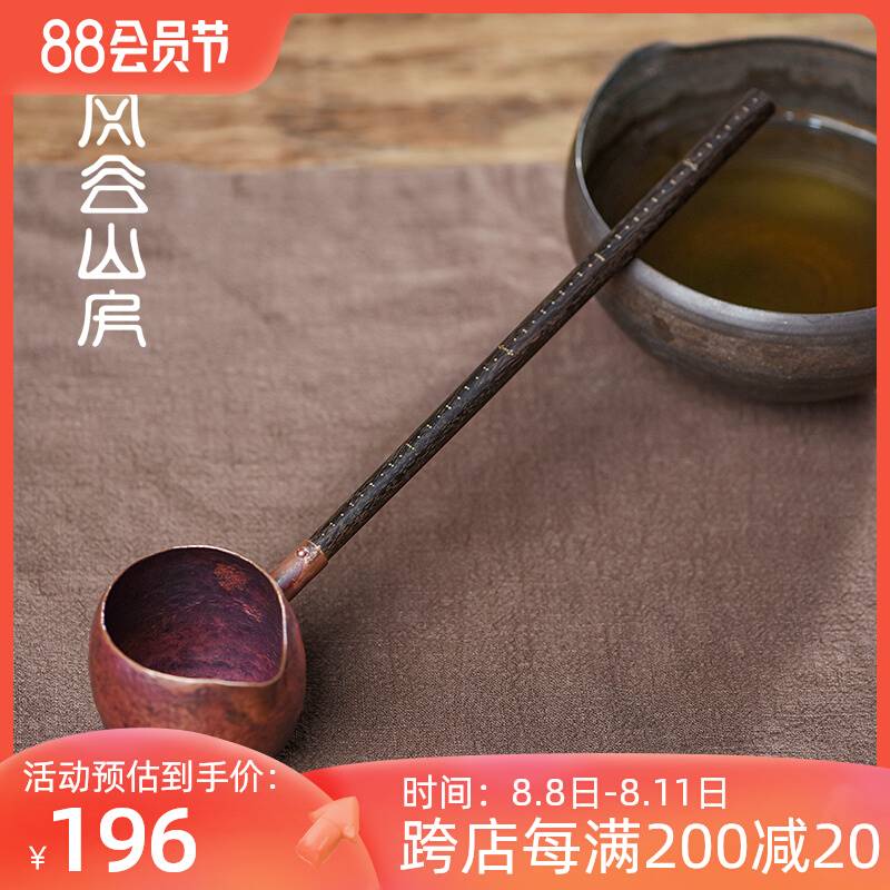 风谷山房日式手工铜分茶勺长柄实木茶勺煮茶舀茶勺子功夫茶具配件