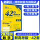 理想树2025新版高考必刷卷42套数学模拟卷汇编新教材新高考版高中高二高三一轮复习练习套卷数学高考必刷题高考模拟卷