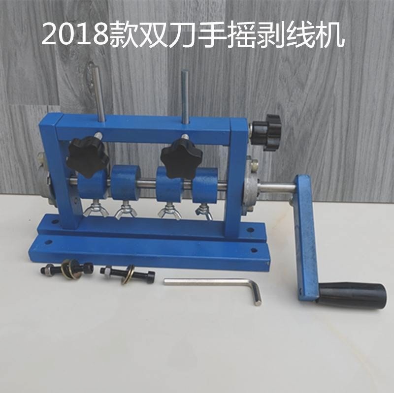 动剥线机废旧电线剥皮机电小型费铜线皮线光开剥器去撕扒拔 3 手