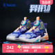 中国乔丹童鞋儿童篮球鞋男夏季透气网面青少年旋钮球鞋男童运动鞋