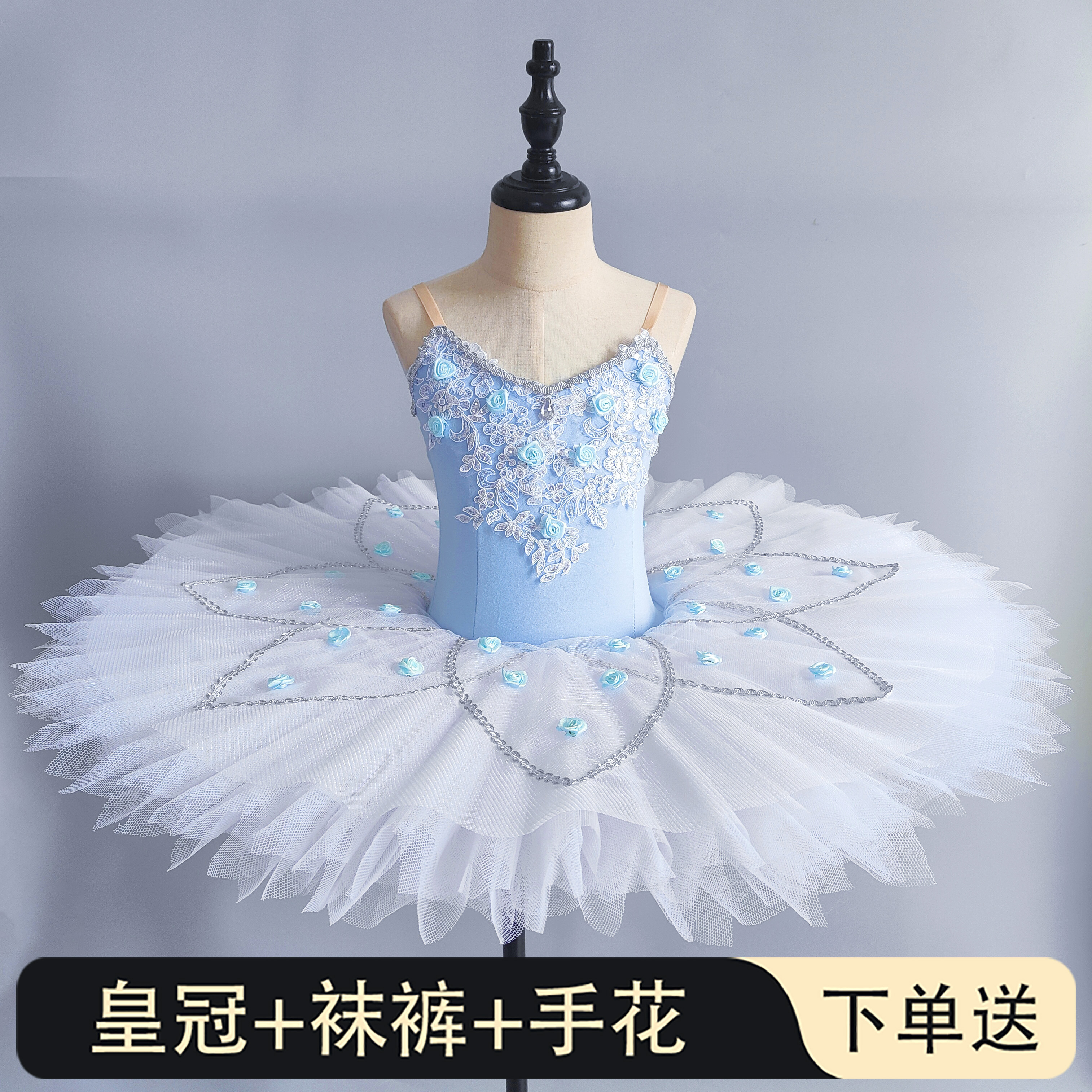 浅蓝色芭蕾舞裙女童小天鹅蓬蓬纱TU