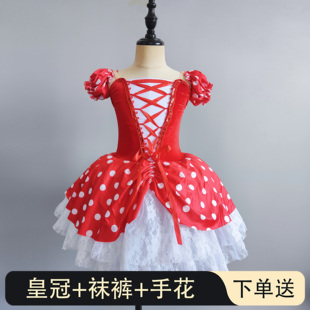 专业儿童樱桃萝卜变奏芭蕾舞裙女童演出服吊带红色蓬蓬裙表演服装
